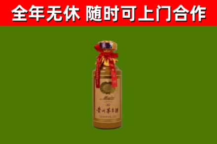 石阡烟酒回收30年茅台酒.jpg