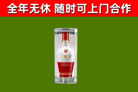 石阡烟酒回收五粮液酒.jpg