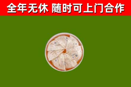 石阡烟酒回收燕窝.jpg