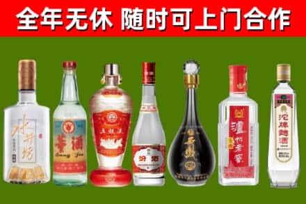石阡烟酒回收名酒系列.jpg