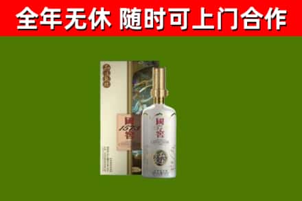 石阡烟酒回收国窖1573.jpg