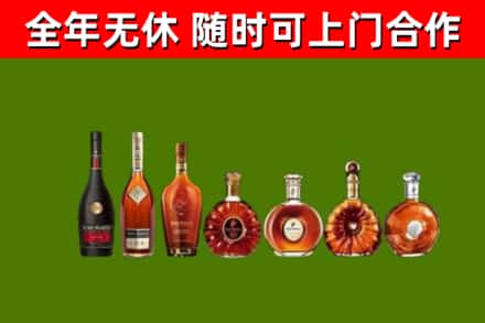 石阡回收洋酒