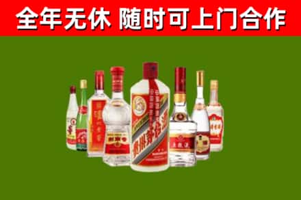 石阡烟酒回收八大名酒.jpg