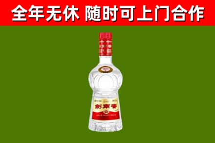 石阡烟酒回收剑南春水晶剑2.jpg