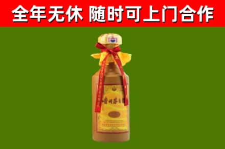 石阡烟酒回收15年茅台酒.jpg