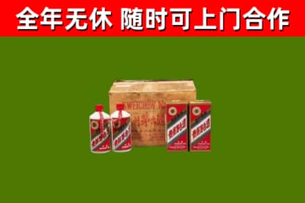 石阡回收老茅台酒