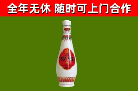 石阡烟酒回收瓷瓶汾酒.jpg