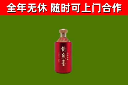 石阡烟酒回收钓鱼台.jpg