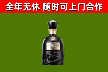 石阡烟酒回收古20酒.jpg