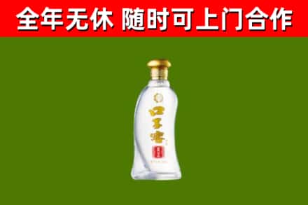 石阡烟酒回收口子窖.jpg