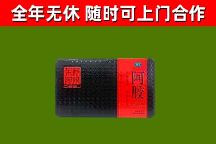 石阡烟酒回收阿胶.jpg